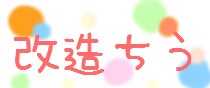 taitoru